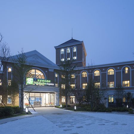 Holiday Inn Express Beijing Badaling, An Ihg Hotel Yanqing Екстериор снимка