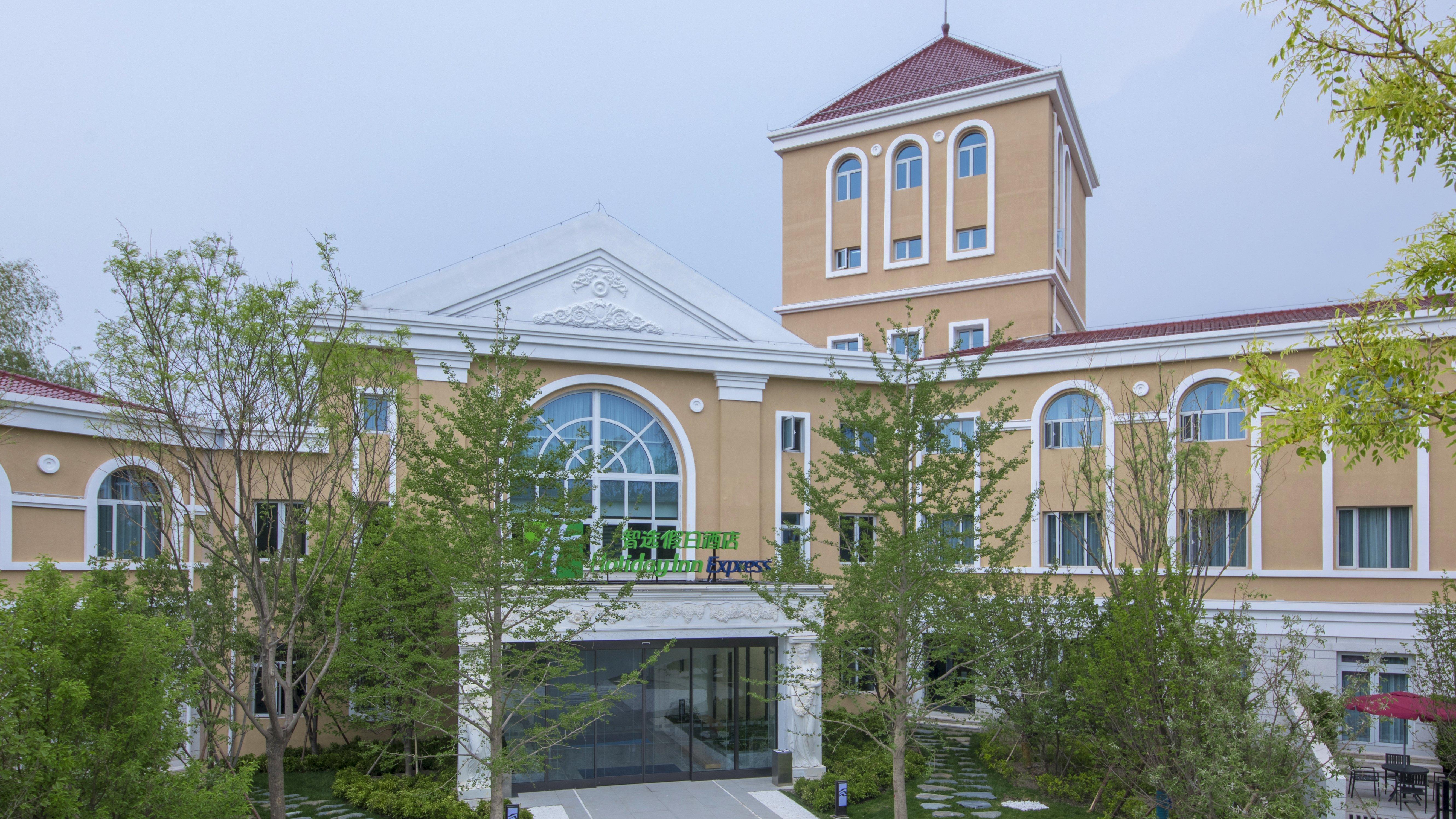 Holiday Inn Express Beijing Badaling, An Ihg Hotel Yanqing Екстериор снимка