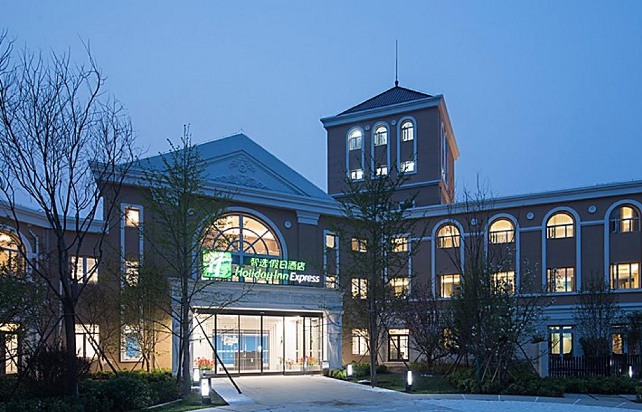 Holiday Inn Express Beijing Badaling, An Ihg Hotel Yanqing Екстериор снимка