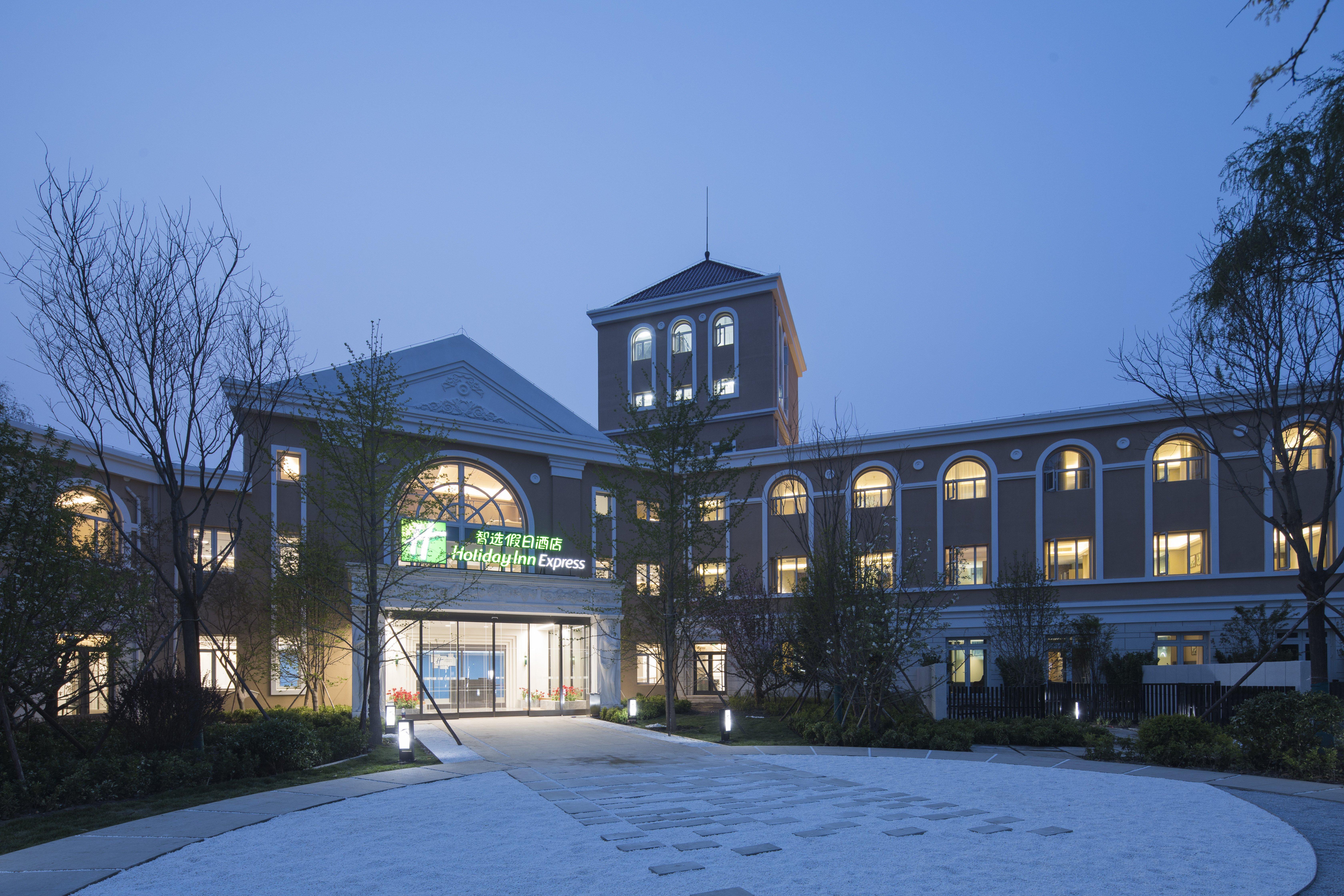 Holiday Inn Express Beijing Badaling, An Ihg Hotel Yanqing Екстериор снимка